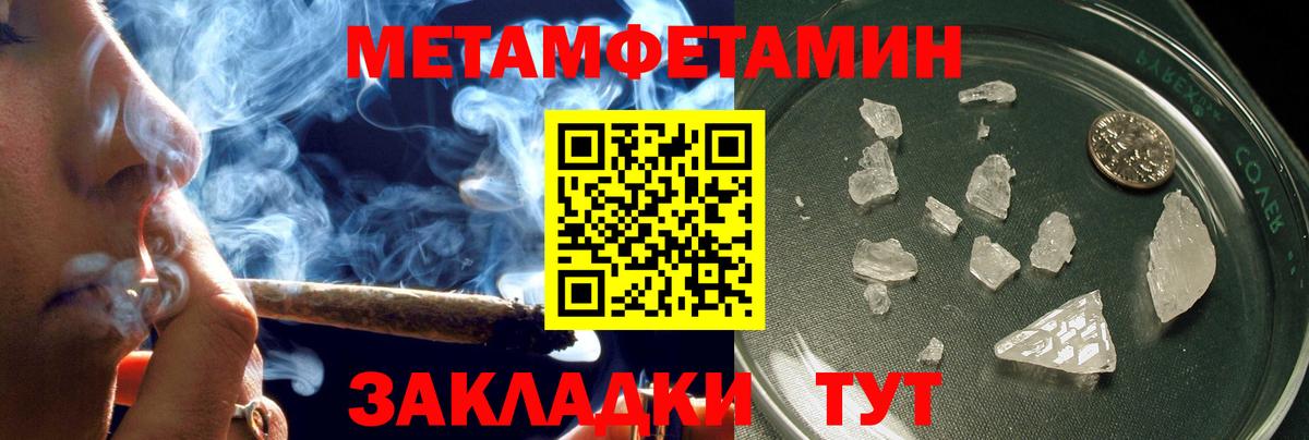 Меф кристаллы  NBOMe  Вход с VPN  Ачхой-Мартан  LSD-25  Марихуана  Гашиш 