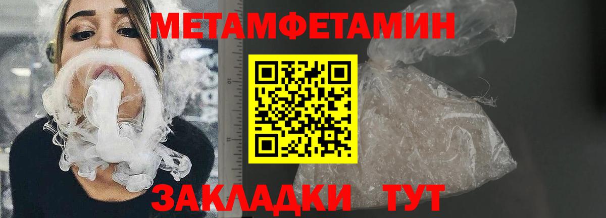 блэк спрут как войти  Вход с VPN  Ачхой-Мартан  Амфетамин VHQ  АМФ 