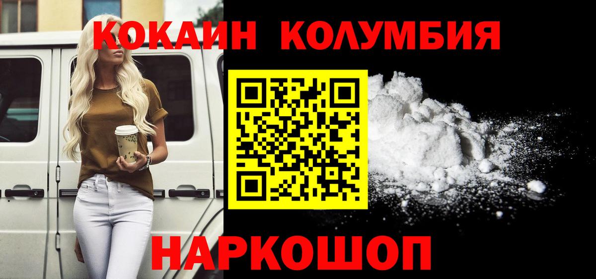 COCAIN VHQ Ачхой-Мартан