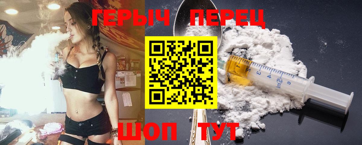 Ачхой-Мартан  ГЕРОИН Афган  Вход с VPN 