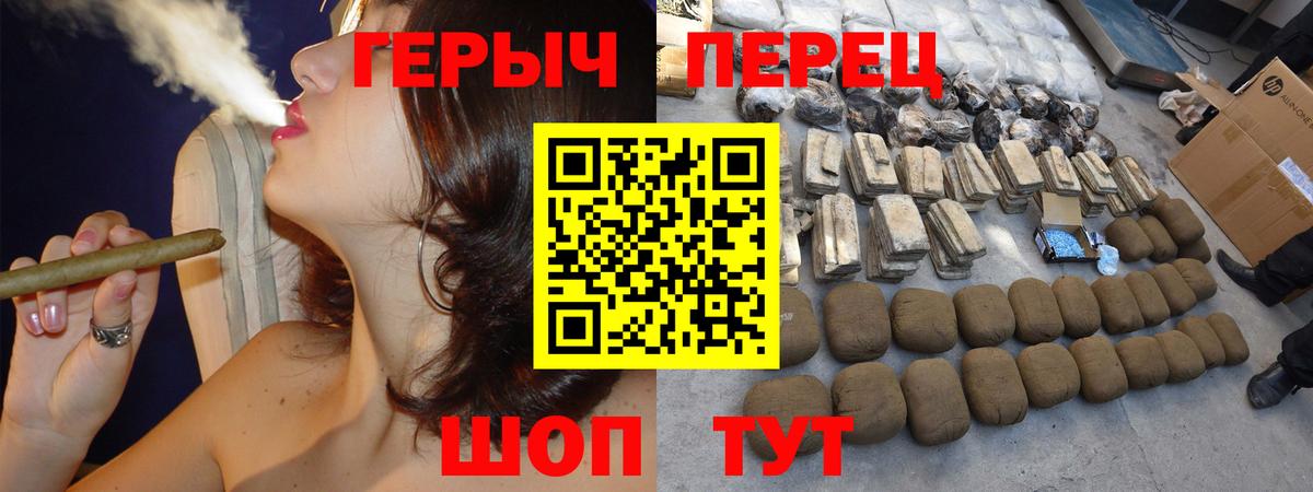 ГЕРОИН Афган Ачхой-Мартан