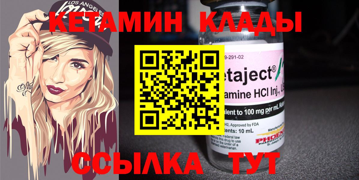  Cocaine Ачхой-Мартан