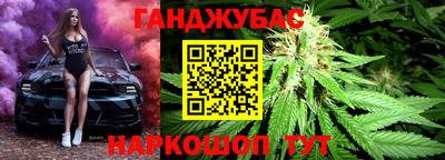 дурь Балашиха