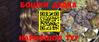 дурь Балашиха