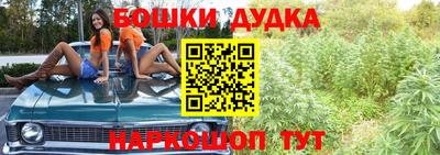 дурь Балашиха