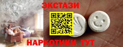 меф Балаково