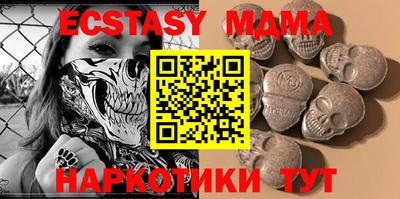тгк Балахна