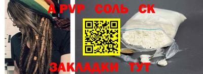 меф Балаково