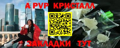 дурь Балашиха