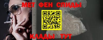 меф Балаково