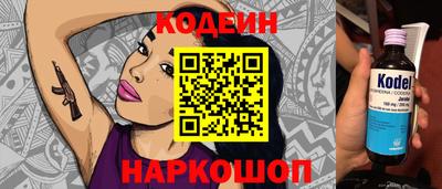 меф Балаково