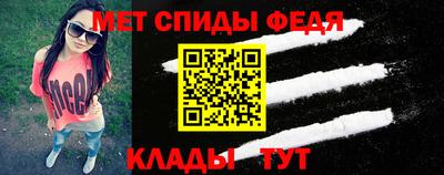 меф Балаково