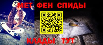 меф Балаково