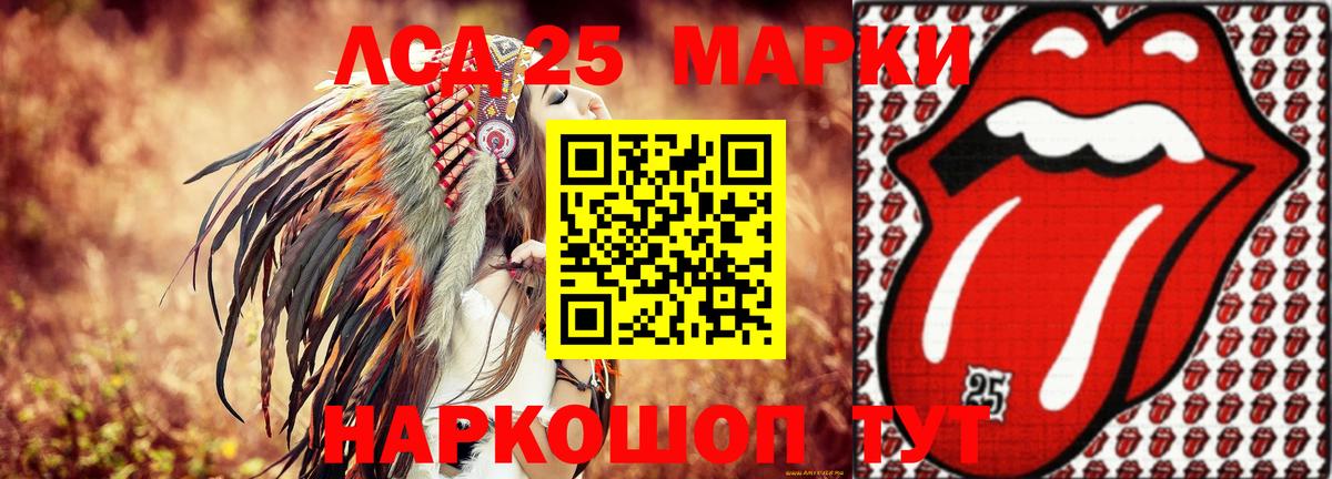 Ачхой-Мартан  LSD-25 экстази  Лсд 25 экстази кислота  Вход с VPN  Лсд 25 экстази ecstasy 