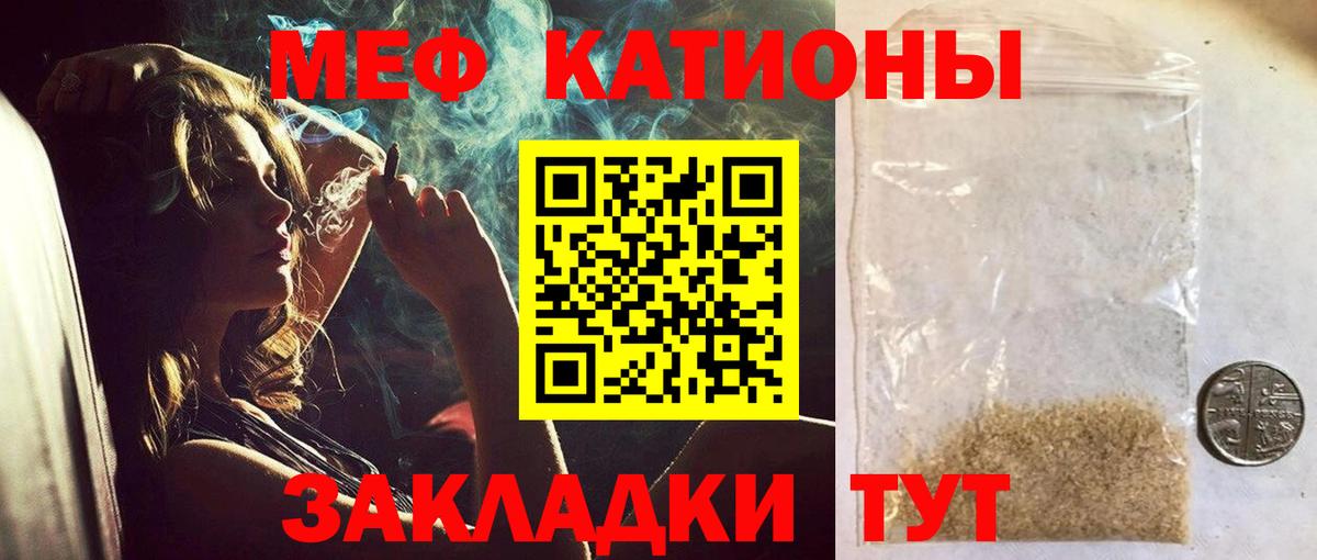 МЕФ мука Ачхой-Мартан