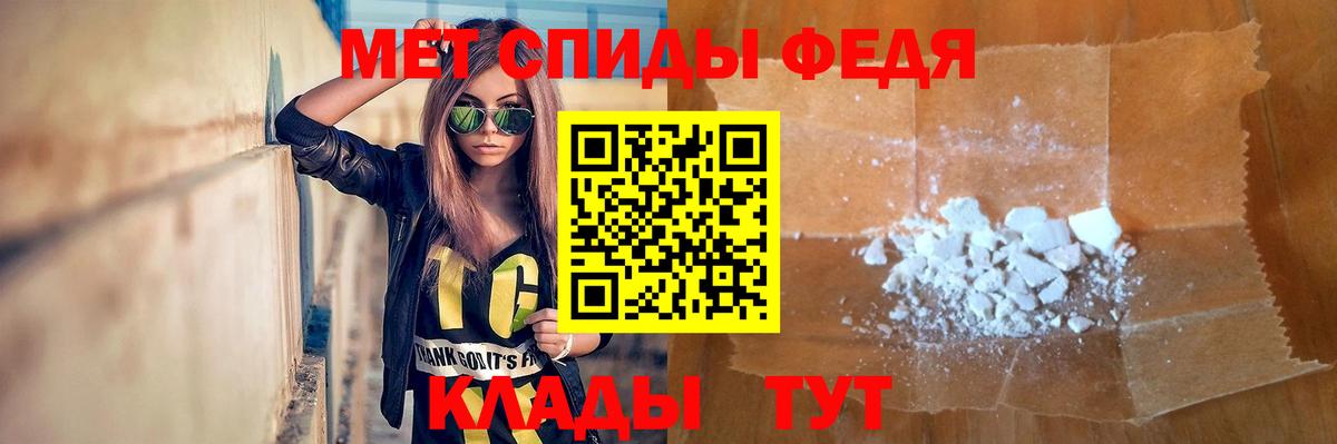 Метамфетамин Methamphetamine Ачхой-Мартан