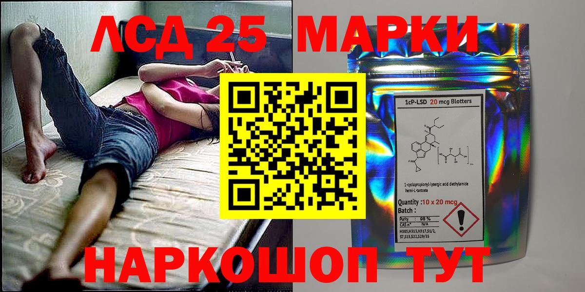 Наркотические марки 1,8мг  Вход с VPN  Ачхой-Мартан 