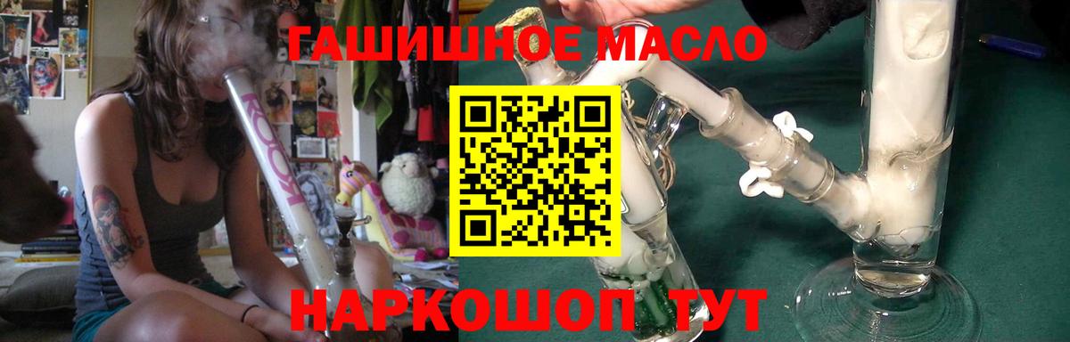 ТГК концентрат Ачхой-Мартан